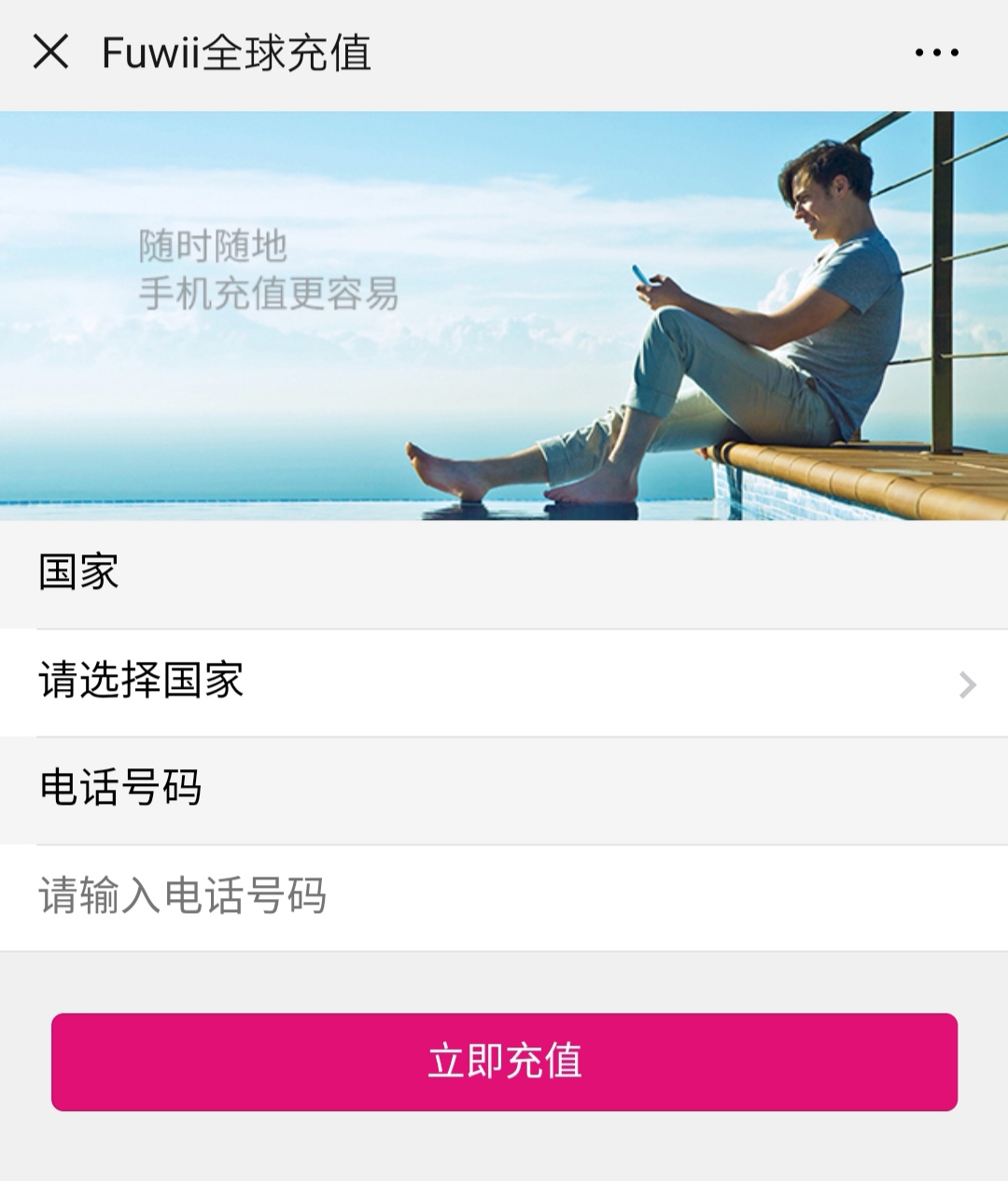 选择号码