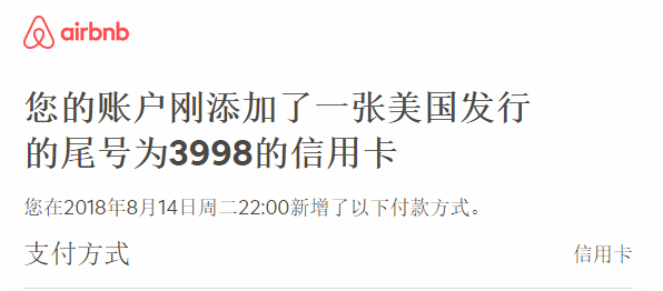 airbnbpay.png