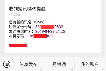 sms.png
