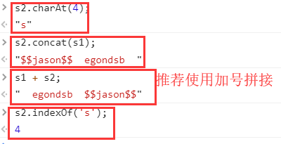 +号拼接字符串.png