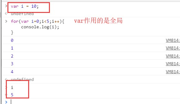 var作用全局.png