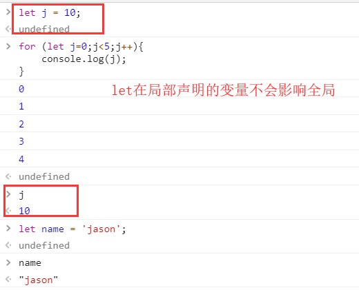 let局部声明变量.png